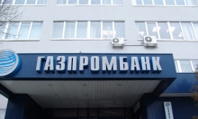 Газпромбанк выделил Дальневосточной генерирующей компании 1,2 млрд рублей