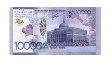 Нацбанк выпустит новую 10-тысячную банкноту к 20-летию Независимости