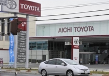 Toyota приостановила заводы в Японии из-за тайфуна "Роке"