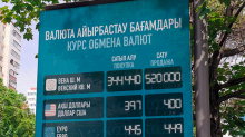 Новая "валюта" появилась в Казахстане: у доллара новый "конкурент"