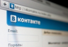 "ВКонтакте" появились верификацированные аккаунты