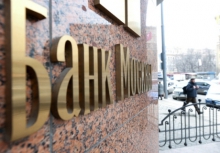Банк Москвы создал "дочку" для выведенных бывшим руководством активов