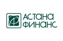 АО Банк "Астана-финанс" присвоены рейтинги на уровне "В-/С/kzBB"; прогноз – "Позитивный"